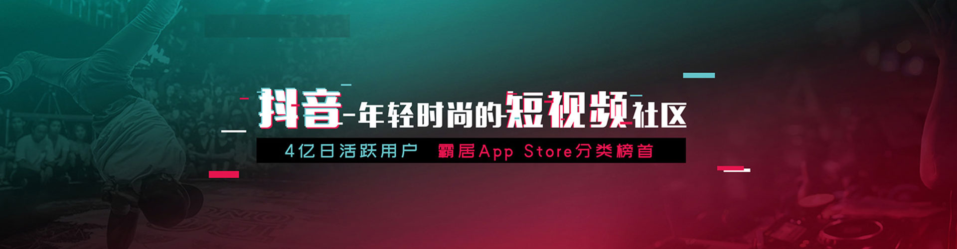 溧阳信息流竞价